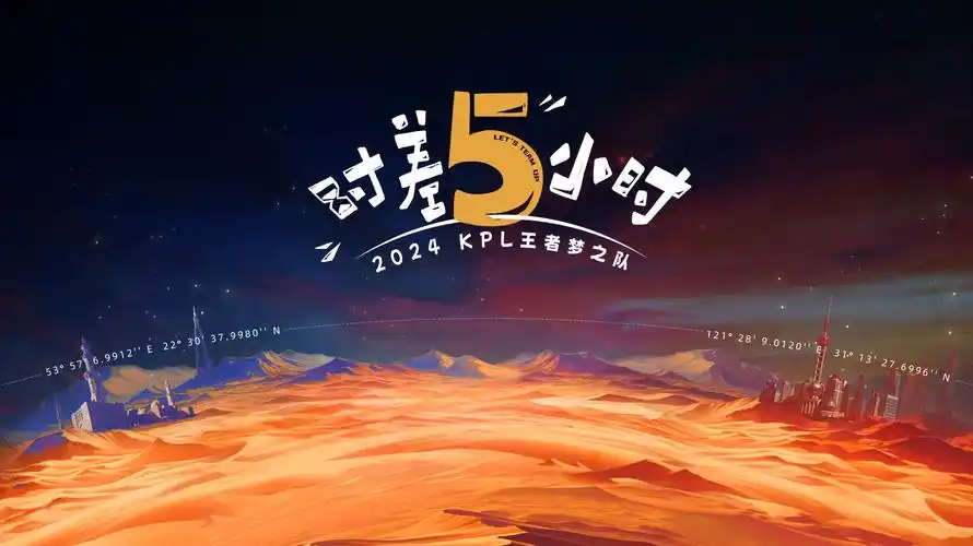 迷雾追踪 刑侦海报