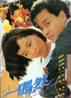 暗夜追光 电影海报
