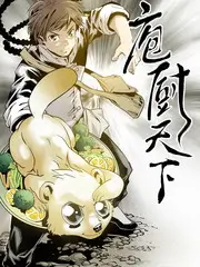 智勇大冲关 综艺海报