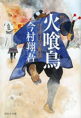 星辰变 动漫海报