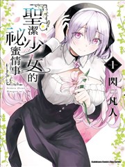 我家王妃超可爱 短剧海报