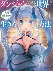 大神别装了 短剧海报